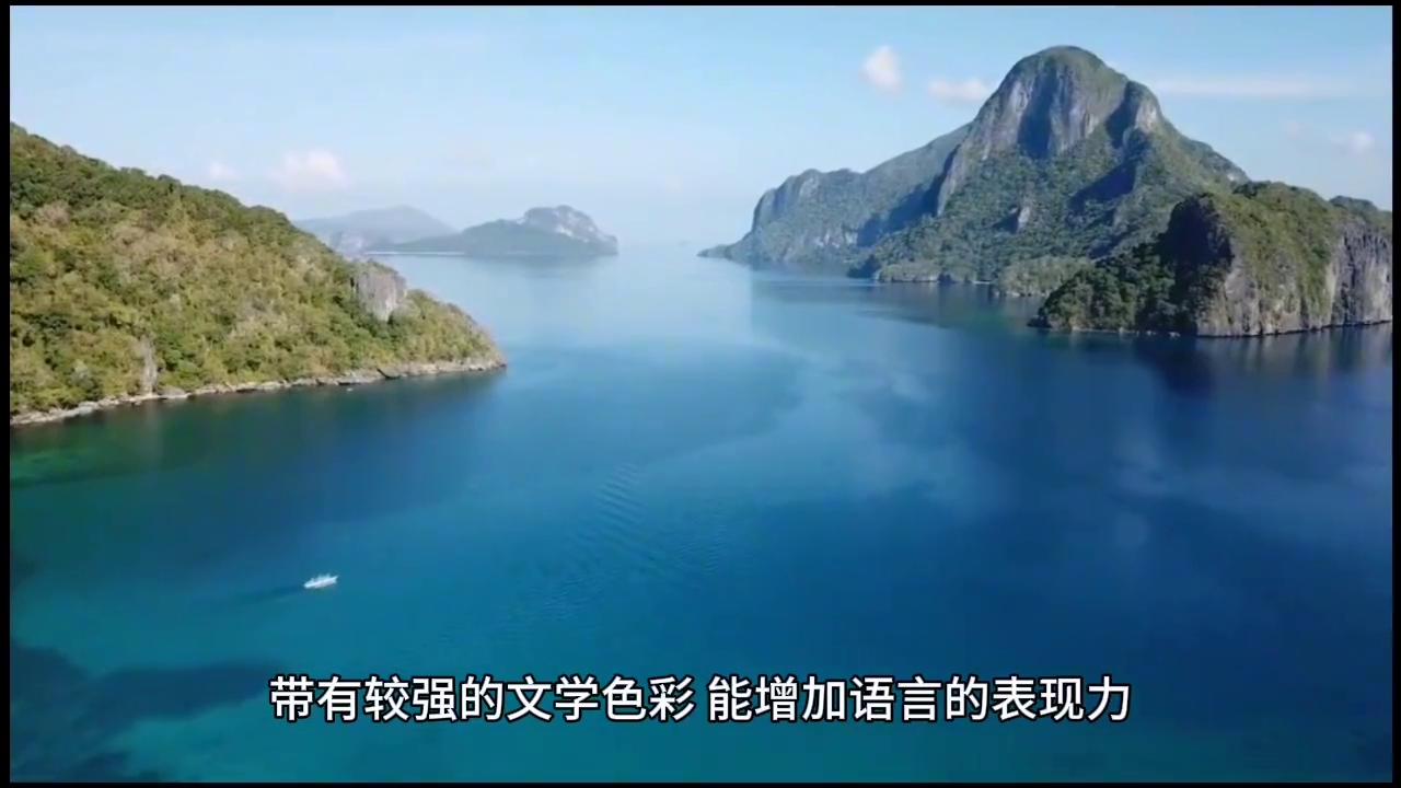 坪组词语_鹃组词语_作组词语