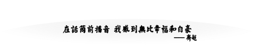 读音是什么意思_读音软件_汩汩的读音