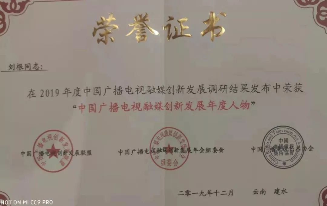 兴安电视台最近节目_兴安广播电视台娱乐频道_兴安电视台