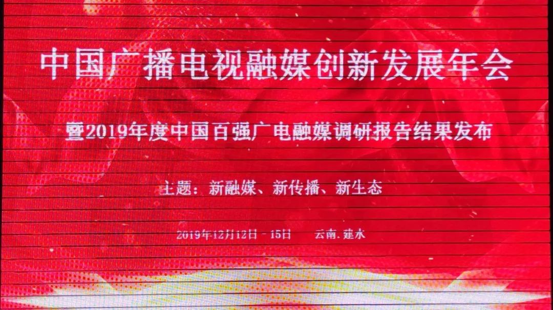 兴安电视台_兴安电视台最近节目_兴安广播电视台娱乐频道