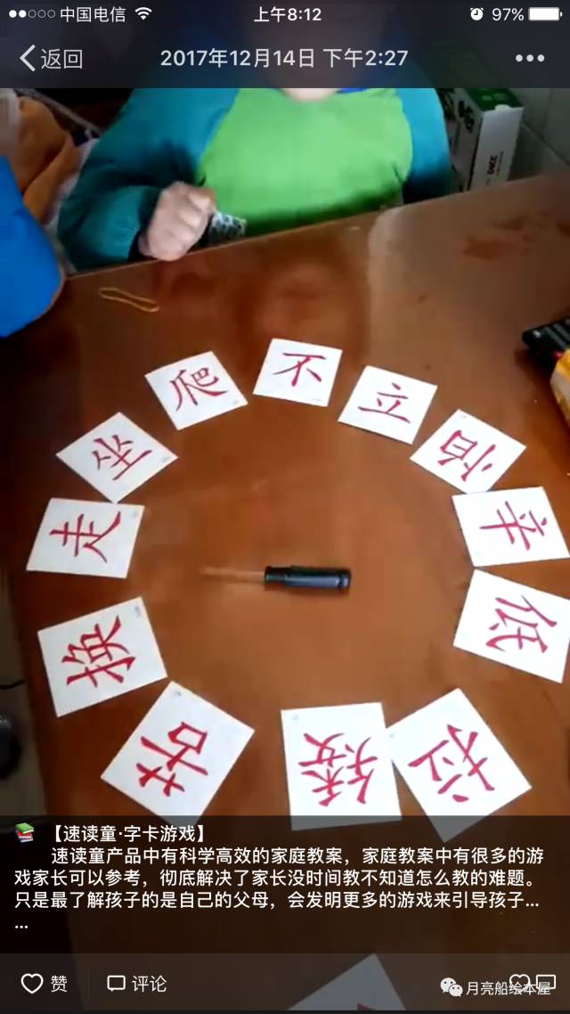 拼音字母表26个汉语拼音跟读_拼音声母韵母整体认读_已经的拼音
