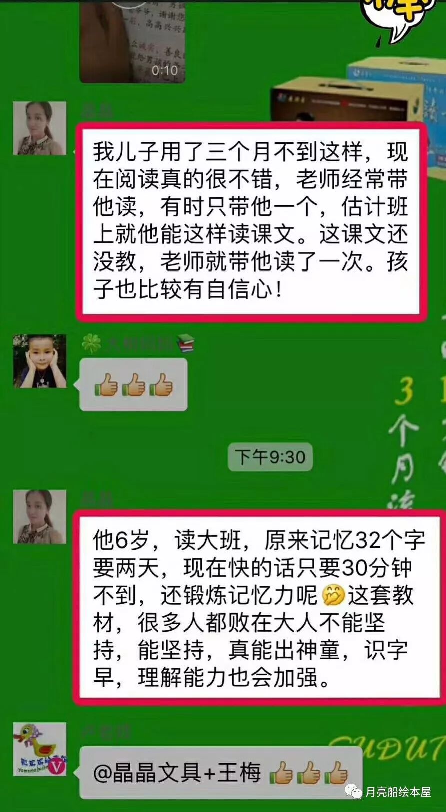 拼音声母韵母整体认读_已经的拼音_拼音字母表26个汉语拼音跟读
