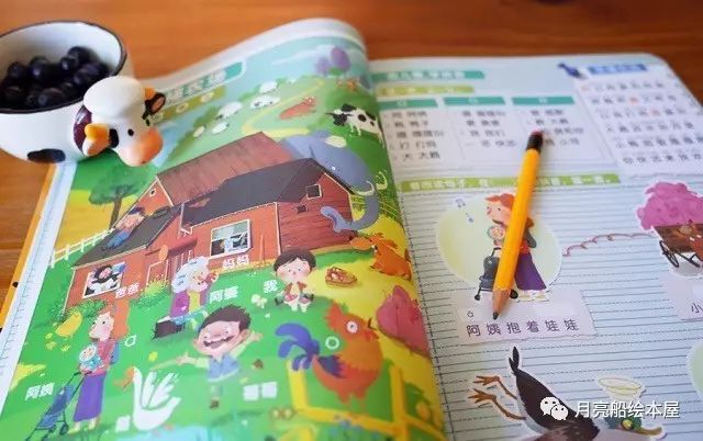 已经的拼音_拼音声母韵母整体认读_拼音字母表26个汉语拼音跟读