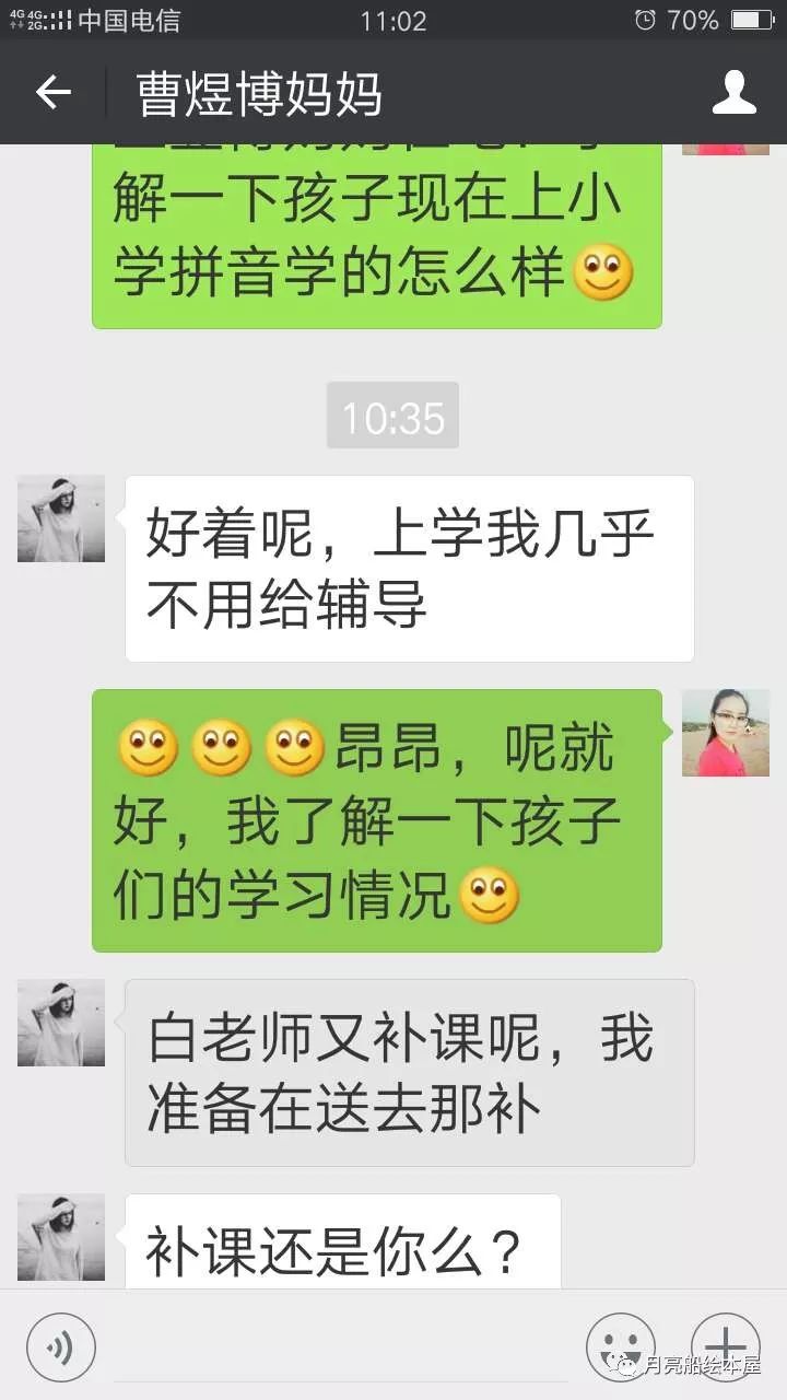 拼音声母韵母整体认读_已经的拼音_拼音字母表26个汉语拼音跟读