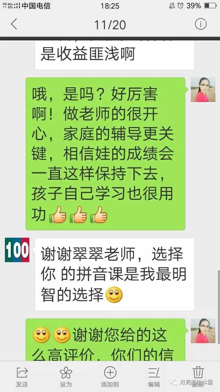 已经的拼音_拼音字母表26个汉语拼音跟读_拼音声母韵母整体认读