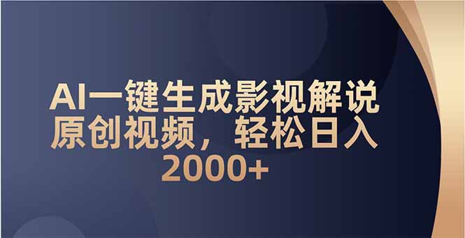 1739495106-afc28d2435260c8