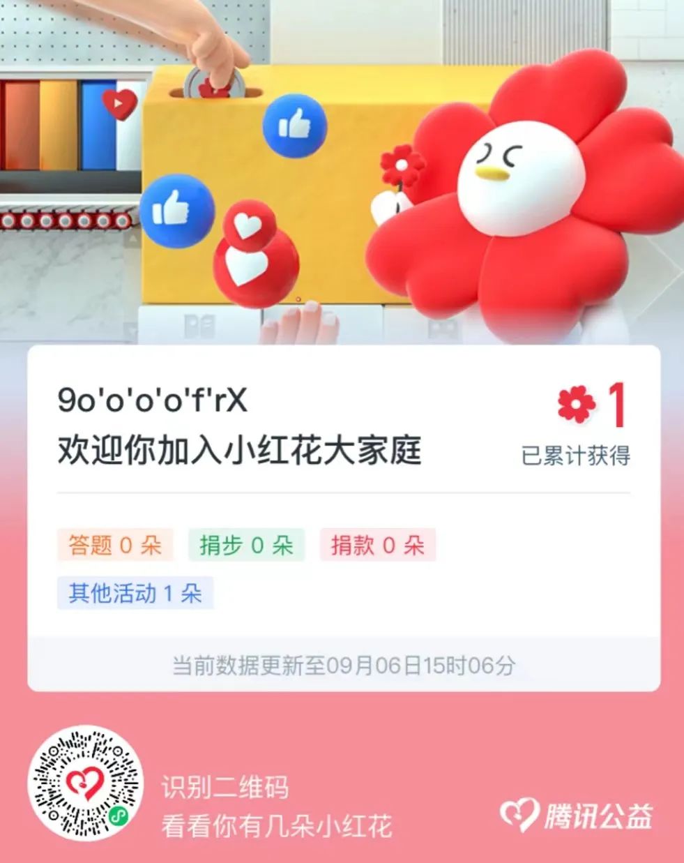 qq地图_地图qq飞车手游_地图QQ音乐