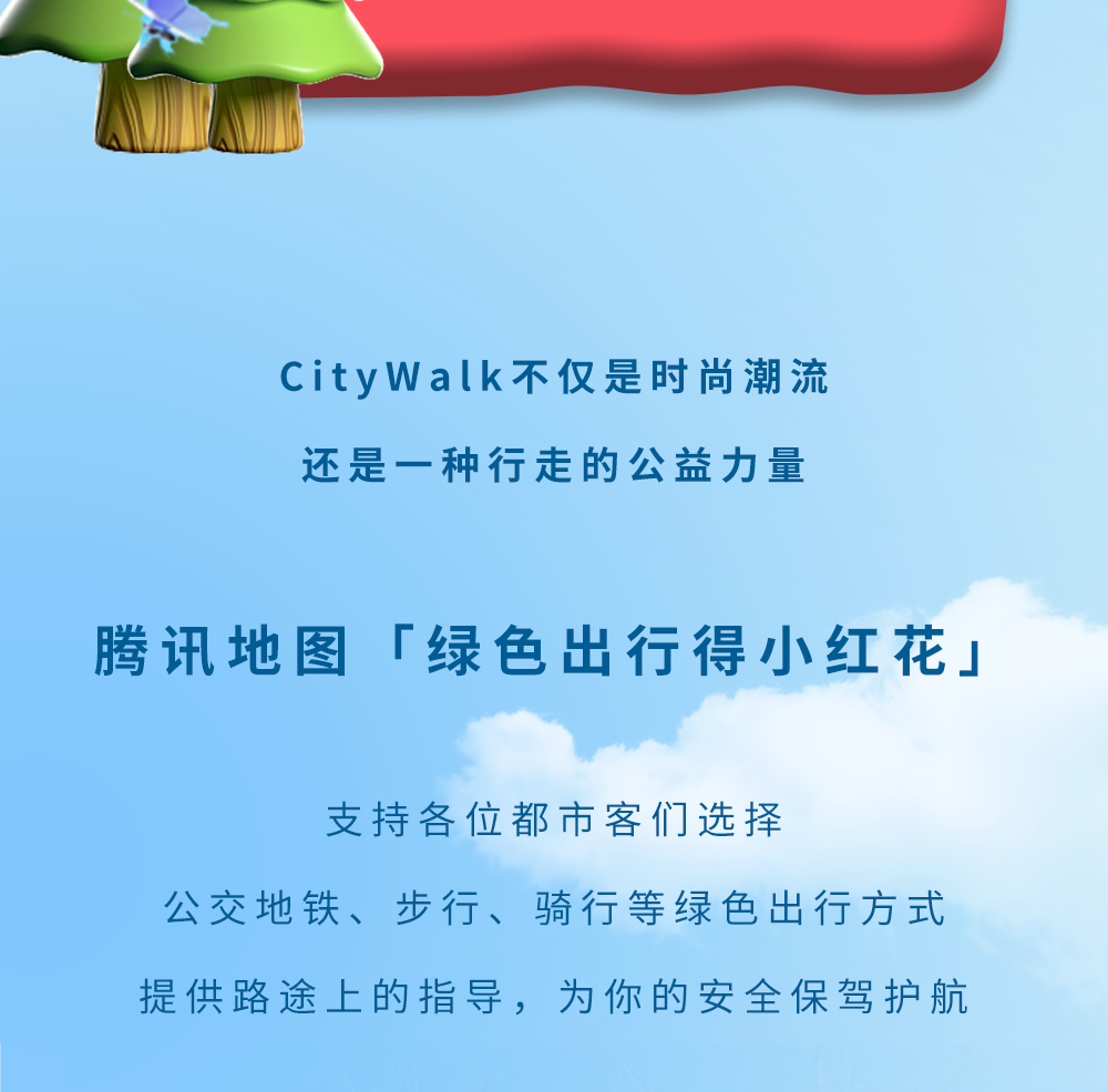 地图qq飞车手游_地图QQ音乐_qq地图