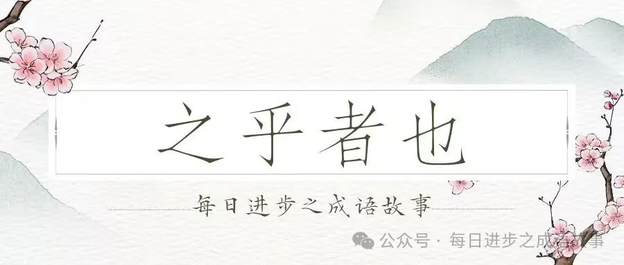 乎的拼音_拼音声母韵母26个表_拼音翻译