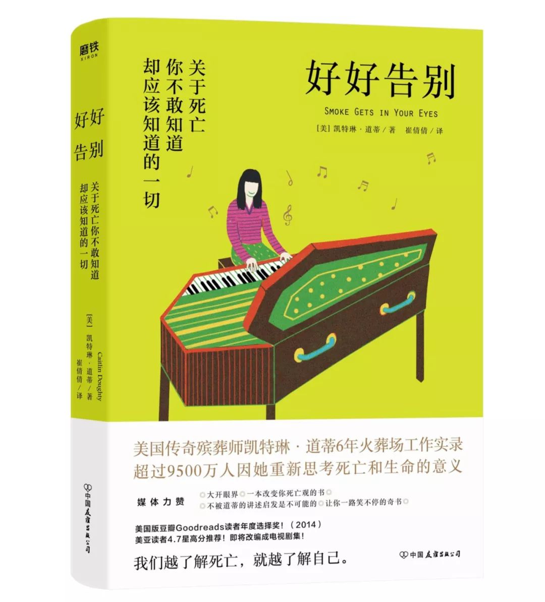 兀怎么读_农夫茶兀怎么读_读兀的第100位