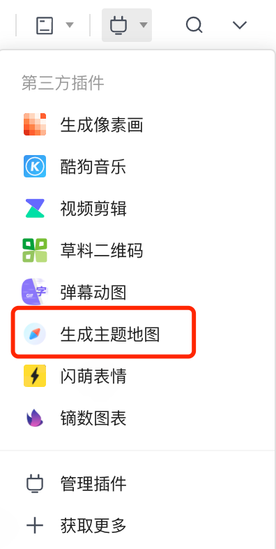 地图QQ群_地图qq飞车手游_qq地图