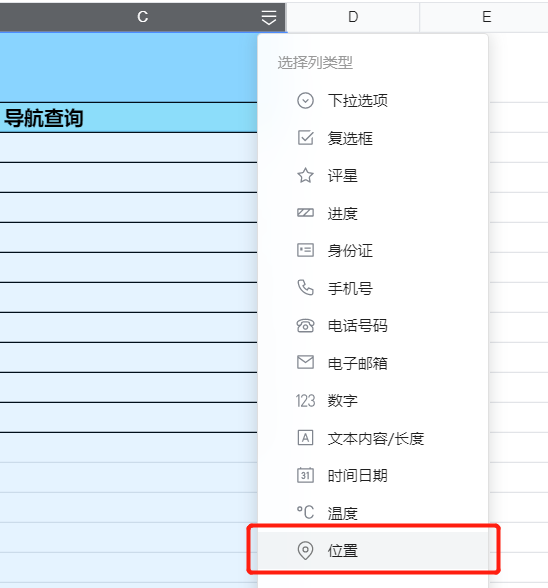 地图qq飞车手游_地图QQ群_qq地图
