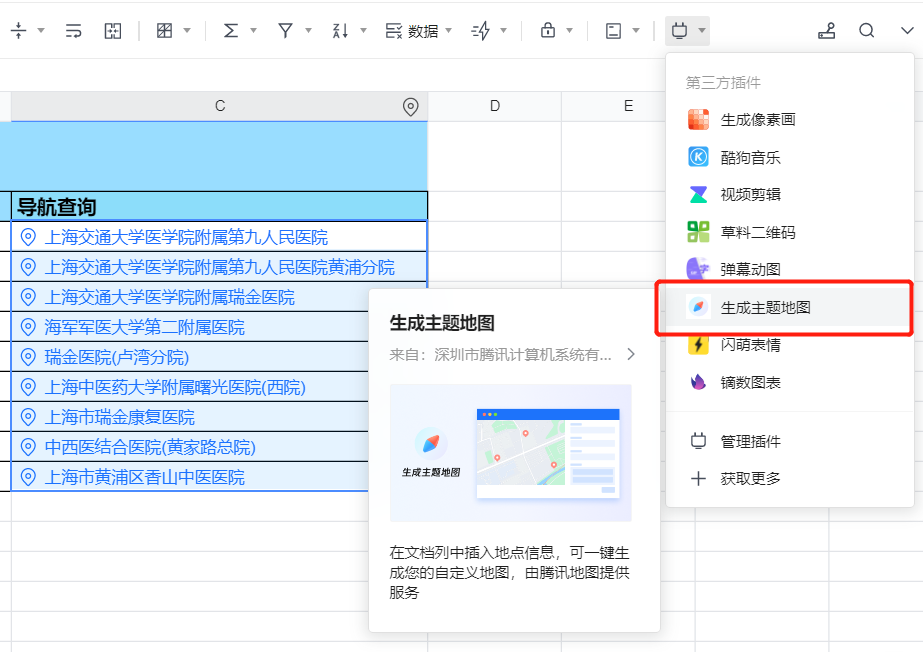 地图qq飞车手游_qq地图_地图QQ群