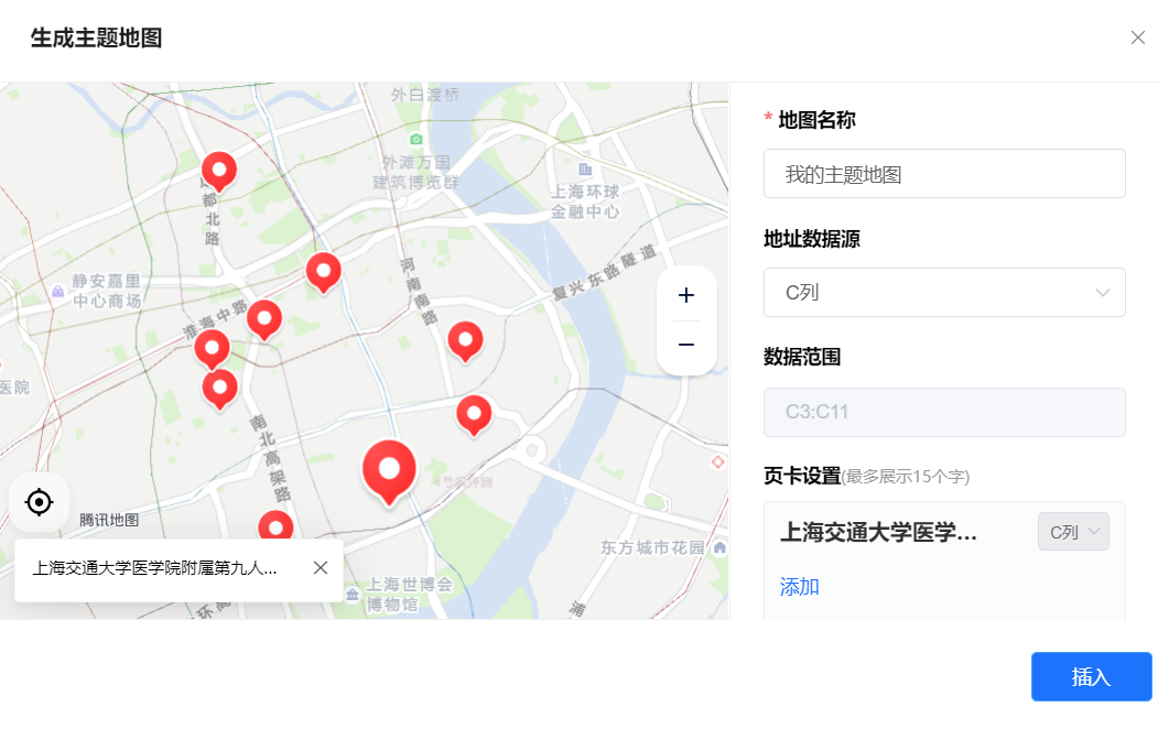 地图qq飞车手游_qq地图_地图QQ群