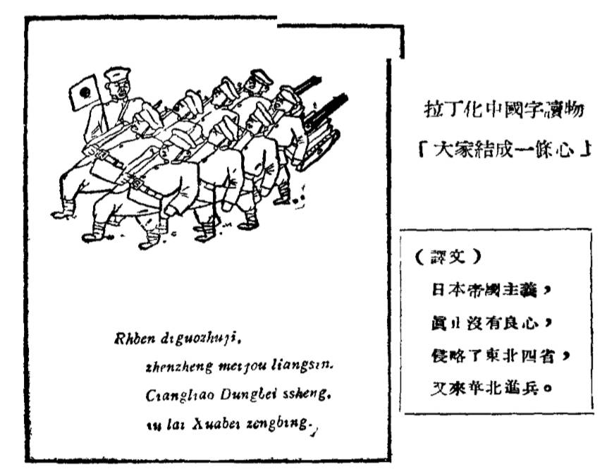 当时的拼音_当时的拼音字母_拼音时怎么写