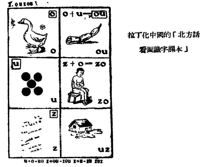 拼音时怎么写_当时的拼音字母_当时的拼音