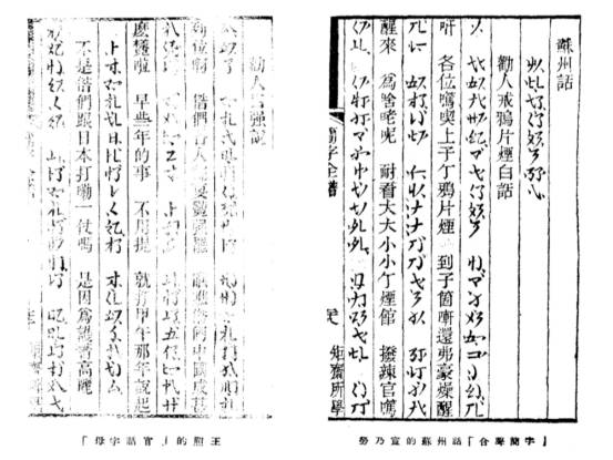 当时的拼音_拼音时怎么写_当时的拼音字母