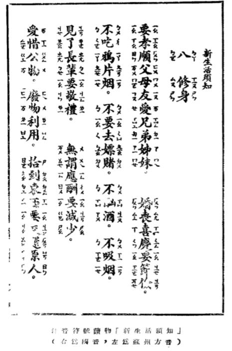 拼音时怎么写_当时的拼音字母_当时的拼音