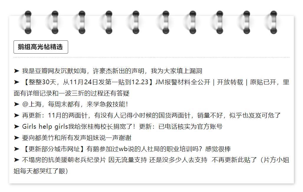 小站登录_无名小站网址_小站vip登录系统