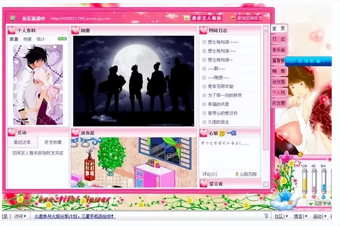 小站vip登录系统_小站登录_无名小站网址