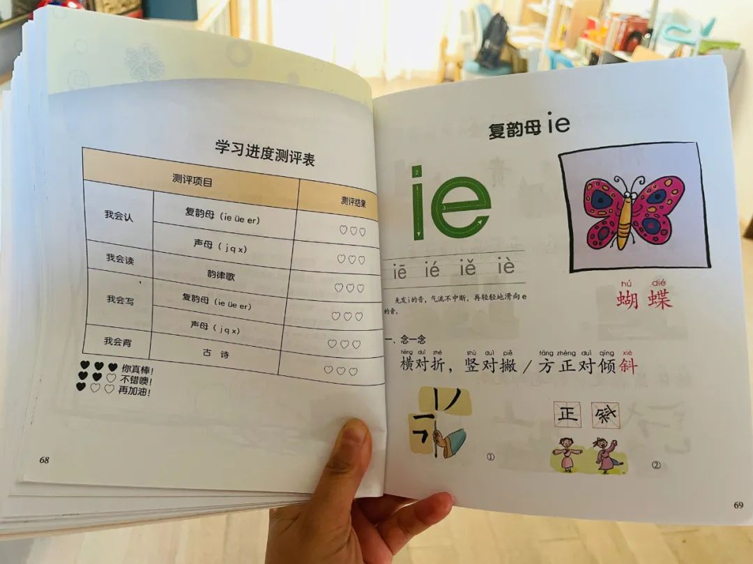 拼音当作_当时的拼音_拼音时刻