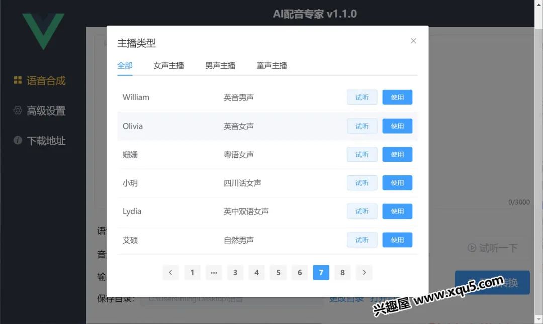 论坛是哪个app_爱工具论坛_论坛平台app有哪些
