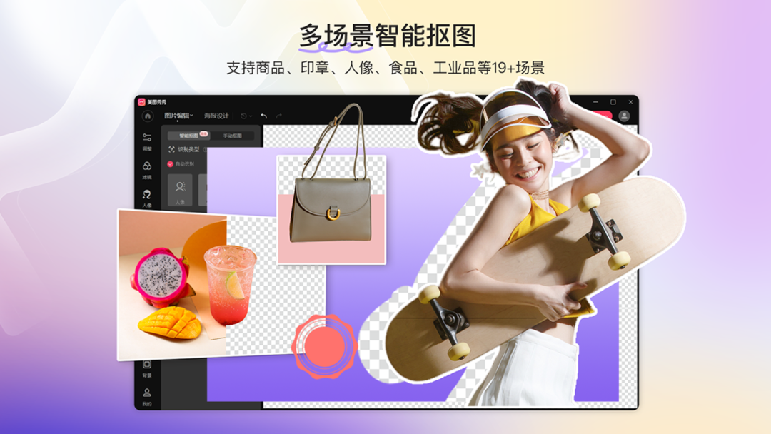 秀秀美图更漂亮_美图秀秀在线制作_秀秀图片制作下载