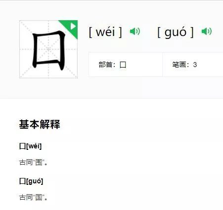丶怎么读音_丶怎么读音_丶怎么读音