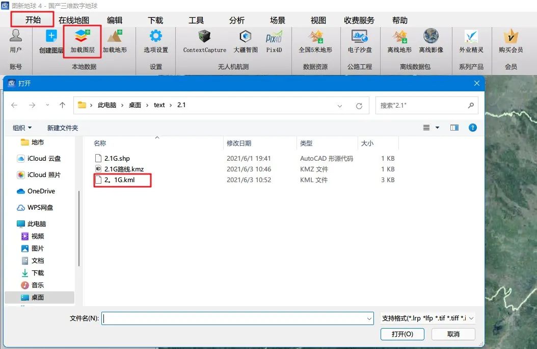 谷歌在线地图高清卫星地图_谷歌在线地图网页版入口_谷歌地图在线