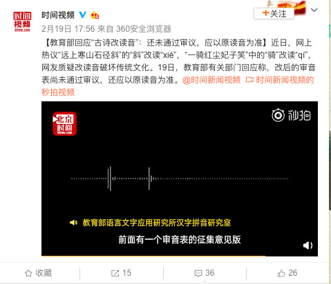 字拼音_拼音字母表完整图片_拼音字母表26个汉语拼音跟读