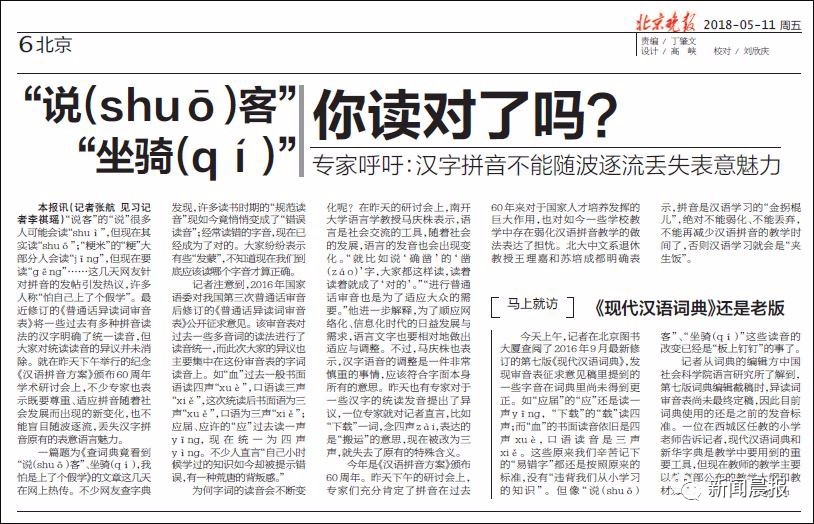 拼音字母表26个汉语拼音跟读_字拼音_拼音字母表完整图片