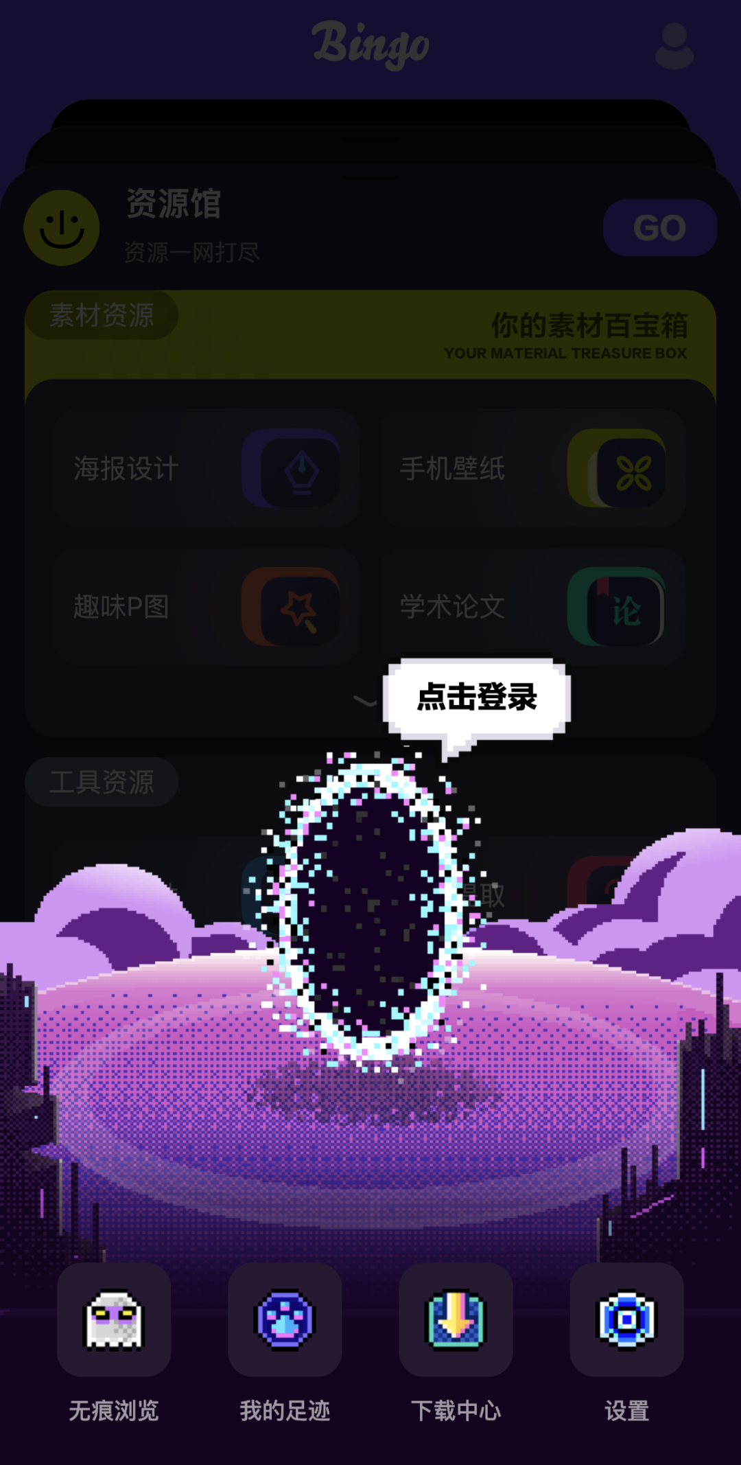 搜狐网_我搜上我搜搜天下_就搜