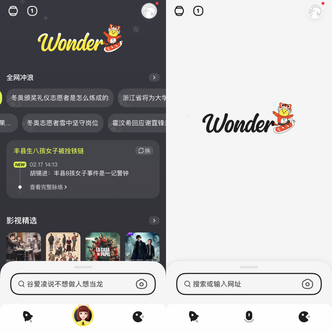 就搜_搜狐网_我搜上我搜搜天下