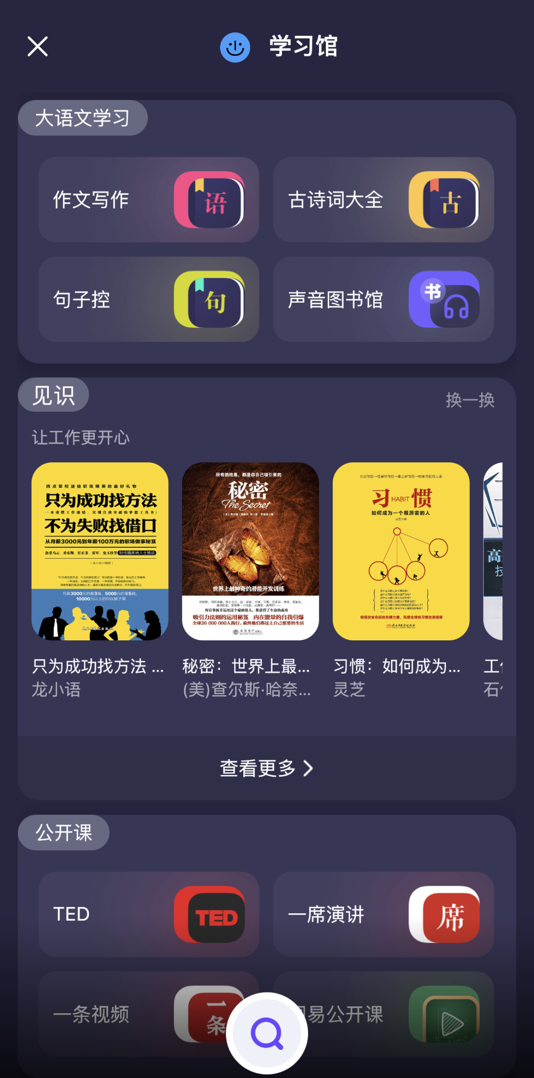 就搜_搜狐网_我搜上我搜搜天下