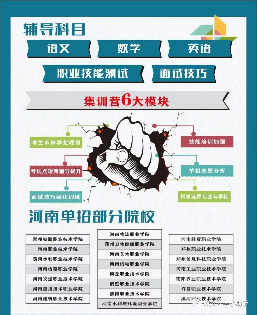 拼音刹怎么读_拼音刹那_刹的拼音