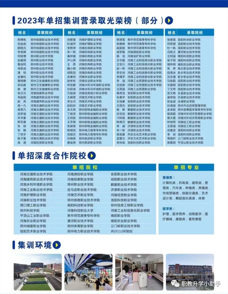 拼音刹那_拼音刹怎么读_刹的拼音