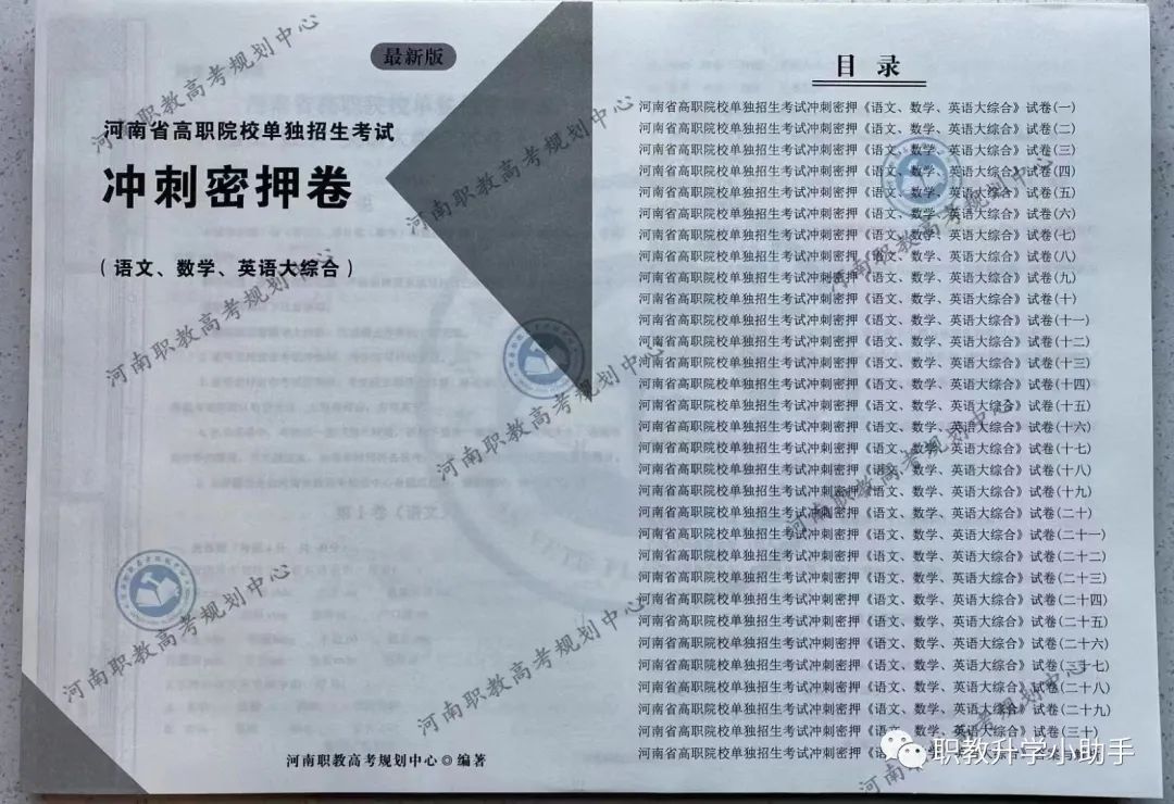 刹的拼音_拼音刹怎么读_拼音刹那