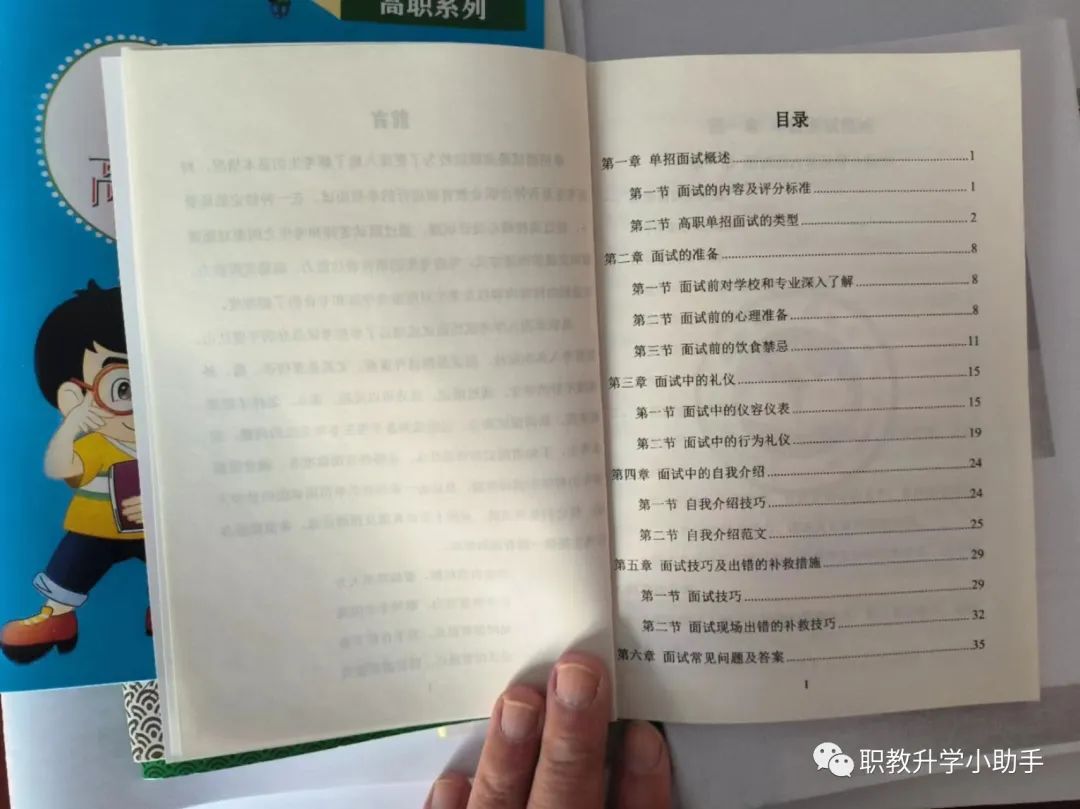 拼音刹那_刹的拼音_拼音刹怎么读