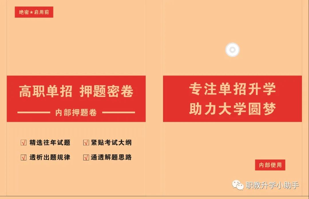 拼音刹怎么读_拼音刹那_刹的拼音
