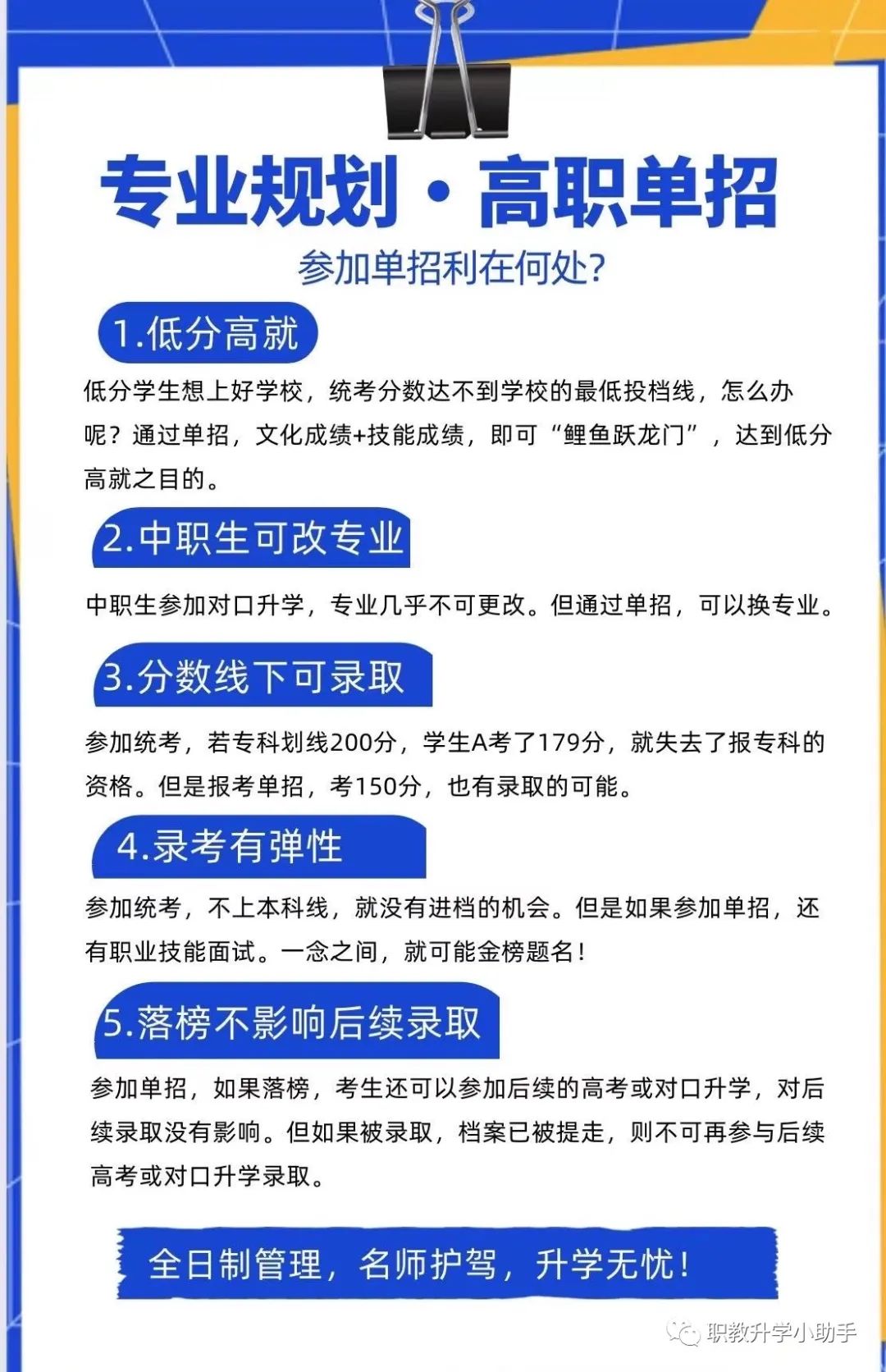 刹的拼音_拼音刹那_拼音刹怎么读