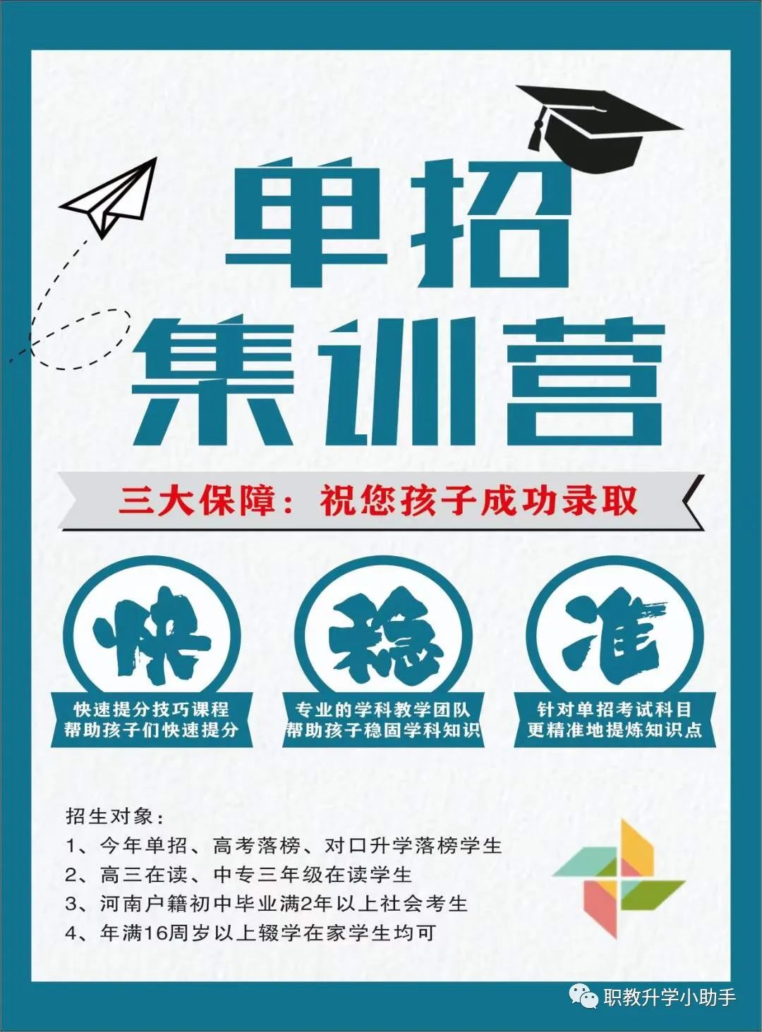 拼音刹那_拼音刹怎么读_刹的拼音
