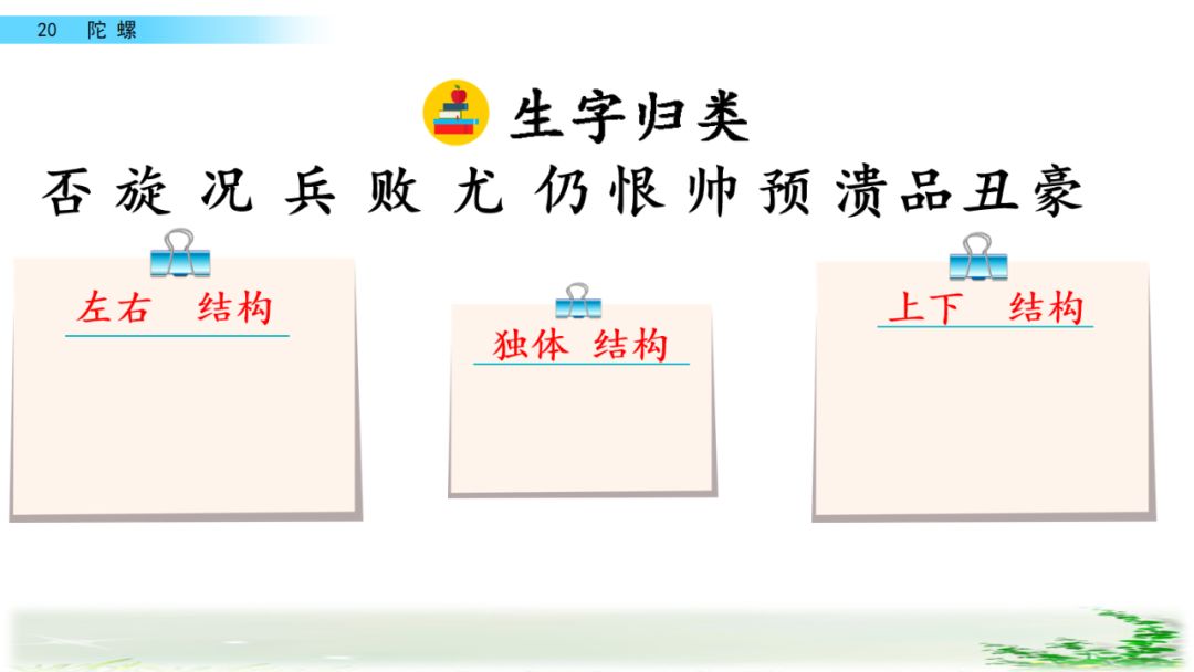 拼音等待_等的拼音_拼音等于几