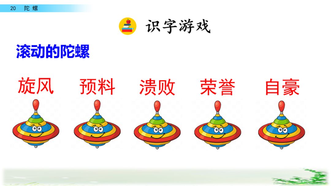 拼音等于几_拼音等待_等的拼音