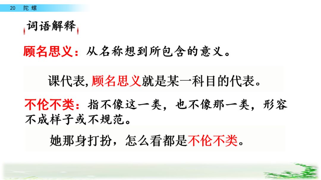 拼音等于几_等的拼音_拼音等待