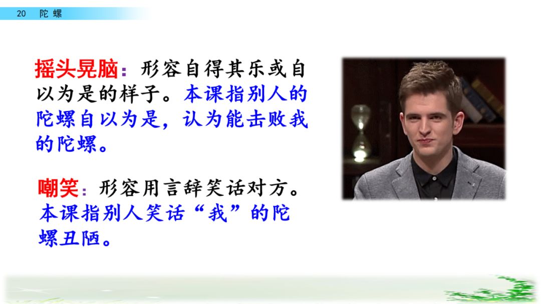 拼音等于几_等的拼音_拼音等待