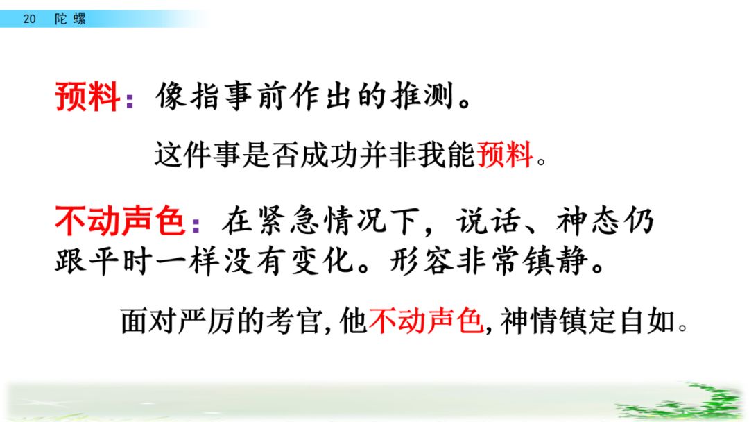 拼音等于几_拼音等待_等的拼音