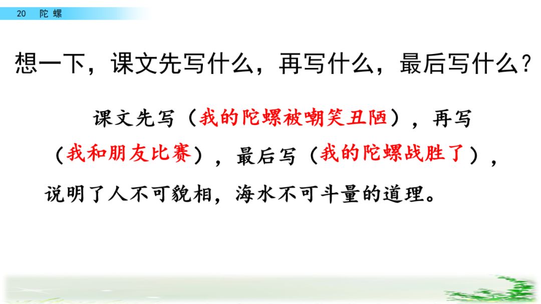 等的拼音_拼音等待_拼音等于几