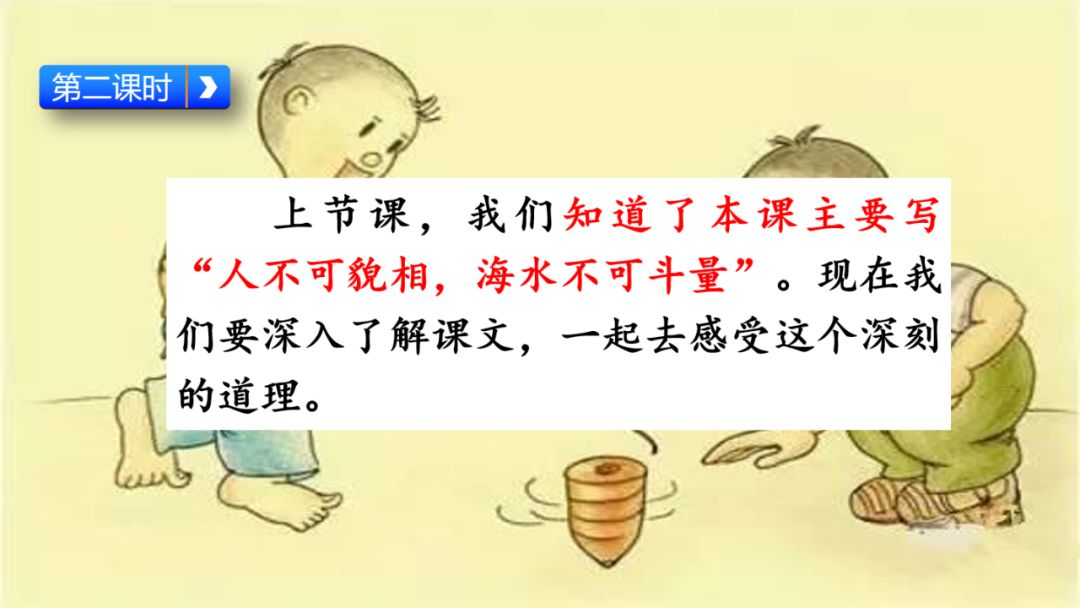 拼音等待_拼音等于几_等的拼音