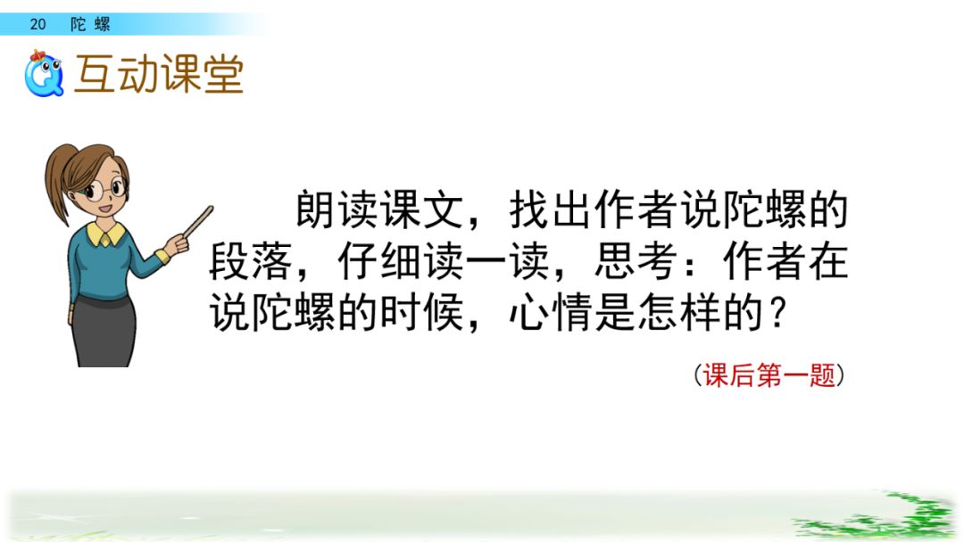 等的拼音_拼音等于几_拼音等待