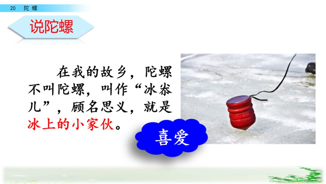 拼音等待_拼音等于几_等的拼音